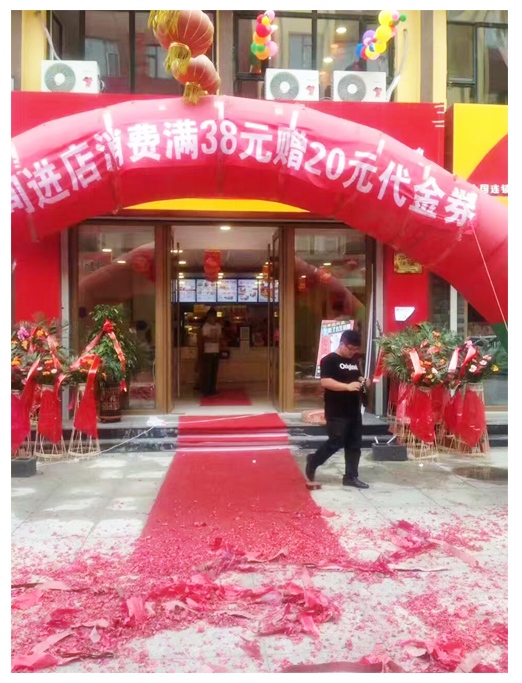 阳光计划【山姆士·汉堡】伊通店于2016年7月22日正式开业